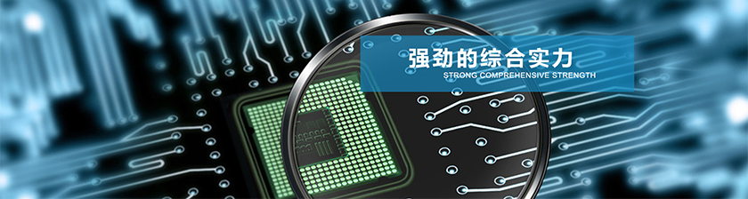 簽約:深圳市馳創(chuàng)達(dá)科技有限公司是