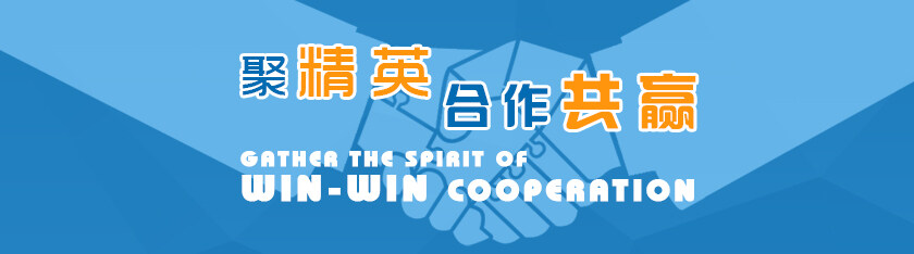 簽約:深圳市幸福通科技有限公司